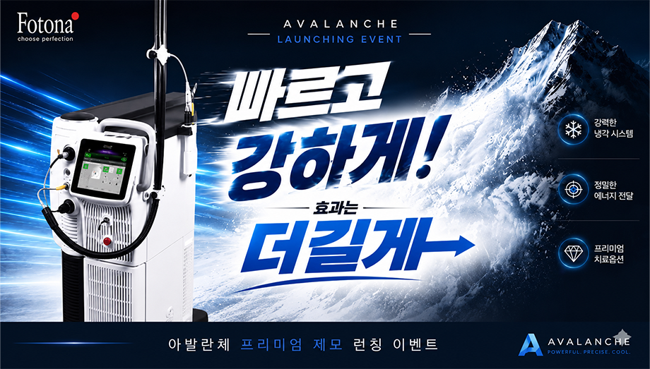 팝업
